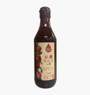 有機りんご酢（360ml）