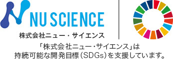 株式会社ニューサイエンス