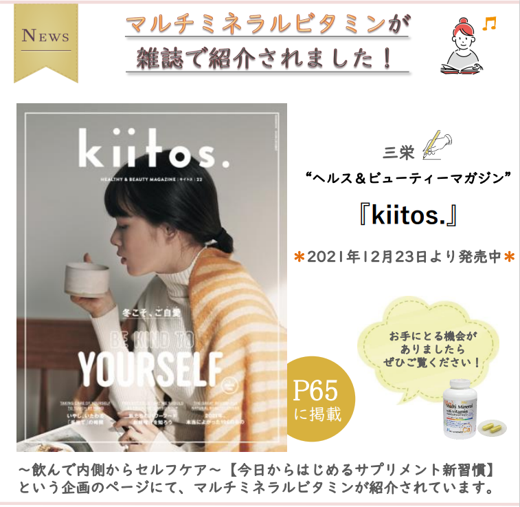 SALE／93%OFF】 カラダがヨロコブビタミンC1000 ２個セットニューサイエンス ビタミン