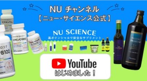 HP NEWS欄用ツール（NUチャンネル）