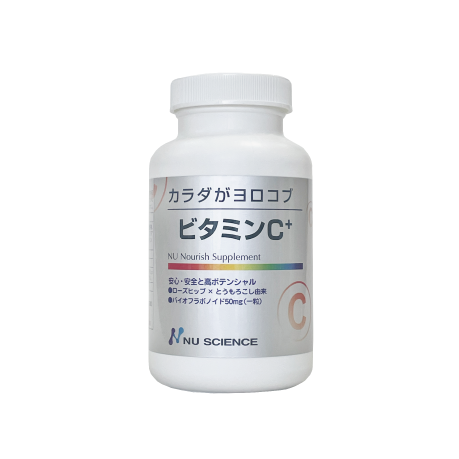 ビタミンC+ ニューサイエンス 正規販売代理店 2個セット サプリ サプリメント ビタミンC\u207a 株式会社ニューサイエンス｜杏林予防医学研究所の開発検定