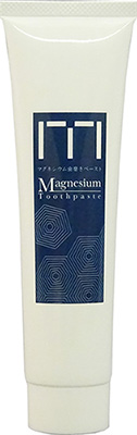 マグネシウム歯磨きペースト